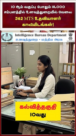 9K views · 1.2K reactions | ✅Apply Link:...