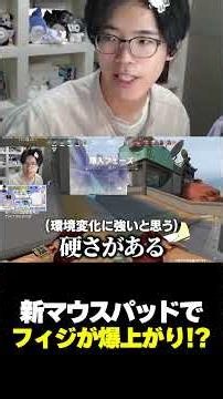 全FPSこれでヨシ！高級感溢れる待望の新作マウスパッドを使ってみたらフィジカルが爆上がり！？デザインがとっても綺麗で美しくこれを使えば人生バラ色！！