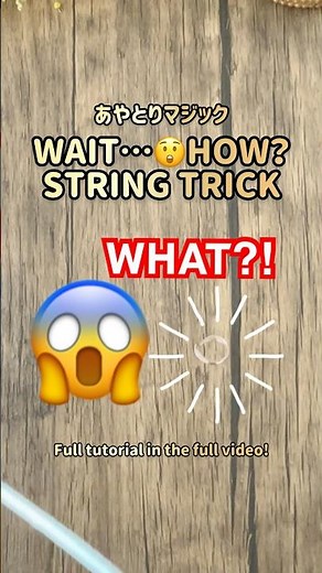 【Super easy String trick】簡単あやとりマジック🪄 #String figure #cat's cradle #あやとり