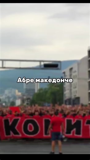 United Macedonia and FK Vardar: A Macedonian Football Journey