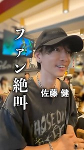 佐藤健 / takeru satoh on Instagram