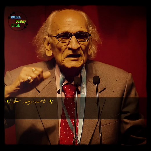 Emotional Urdu Poetry Performance by Vijender Singh | Official Poetry Club