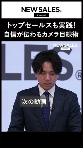 オンライン会議で“自信ある人”に見える超簡単な方法