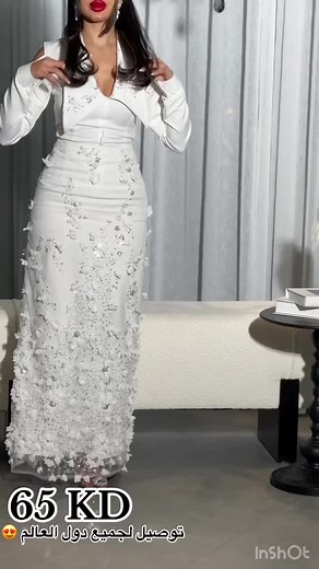 فيديوهات أنشأها ebic.couture (@ebic.couture) باستخدام الصوت الأصلي - مــبـــرقــعــة بــوتـــيــك