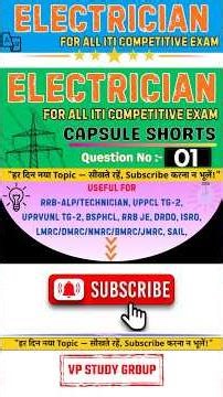 ELECTRICAL MCQ - 01 #rrb #uppcltg2 #electrical #rrbje #dmrc #lmrc #drdo #resistance