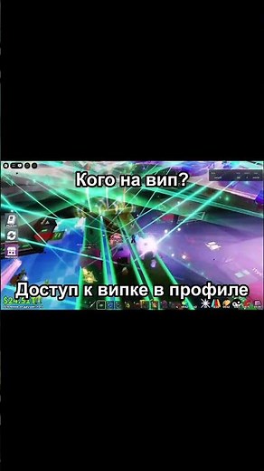 БЕСПЛАТНАЯ ВИПКА STEALBRAINROT В ROBLOX | ЛУЧШИЙ СПОСОБ ПОЛУЧИТЬ! #roblox #stealbrainrot #вип