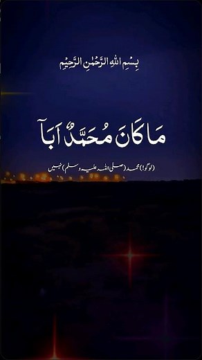 Beautiful Recitation of Quran #quran #islam