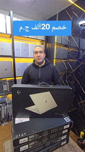 خصم 20ألف ج.م عن سعر السوق شركة MODERN TECHNOLOGY طنطا شارع عمر ابن عبدالعزيز مع عمرو ابن العاص بالقرب من مسجد الجندي أمام همسات للموبيل 01000046955 01020175566 01555517799 01000033690 01000677092 0403273296 (الأرضي) ابعتلي علي واتس 01020175566 ونتواصل معاك❤️‍🔥 استمتع بأقوى أداء مع أصغر حجم من سلسلة HP Envy. الجهاز المثالي لمن يبحث عن شاشة استثنائية وتصميم عصري. ​المواصفات: ​المعالج: Intel® Core™ i5-1230U. ​الشاشة: 13.3 بوصة بدقة WUXGA فائقة الوضوح وتدعم اللمس. ips panal x360 framless metal all