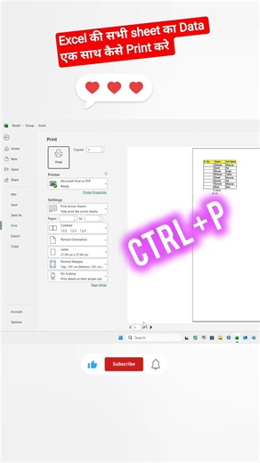 Excel Me Multiple Sheets Ko Ek Sath Print Kaise Kare? 😲 #short
