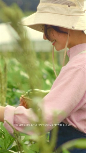 기아 | N잡러의 모든 역할을 서포트하는 차 | The Kia PV5