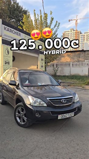 Фаррух Джумаев on Instagram: "🚘Модель. LEXUS RX 400h 📆Год:2007 🏁Производство: EUROPA 🐎Пробег: 445.000km ⚙Трансмиссия: Автомат ⛽️Топливо: Бензин 🔋Двигатель: 4.0 🛠Состояние: с пробегом 💵Цена: 125 .000c Тел.+992 981 11 05 08 Утилизация дорад Документ 1 сола Дар холати хуб аст Задаги надорад Задни камера Ягон камбуди надорад СРОЧНО ФРУХТА МЕШАВАД Барои реклама Мурочиат намоед 👇👇👇 @auto_dubai.tj"