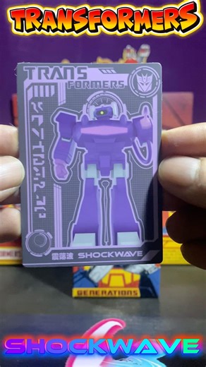 Shockwave : Transformers G1 [Pop Mart] #shorts #transformers #popmart #shockwave #blindbox