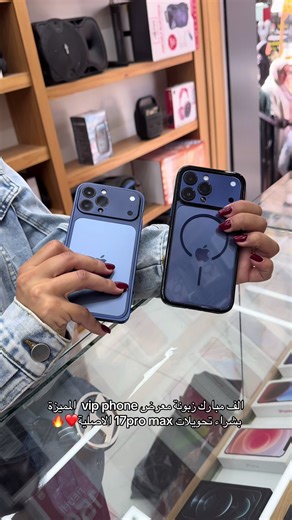 #الجامعة_العربية_الامريكية #دوار_السينما_جنين_فلسطين #vip_phone #جنين_الشامخه👑🦅 #jenin