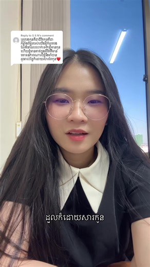 Replying to @S.S N Robot ក៏ចេះអស់ថ្មដែរកូនពៅ 😂 #mommydaughter #momlife