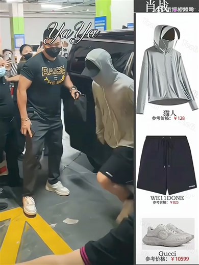 It seems like this is Xiao Zhan's new disguise to avoid paparazzi during the filming of his new movie. I think that with the way it outlines his torso and chest muscles, fans won't be able to ignore these videos and photos no matter how hard they try. 🥵 #XiaoZhan #肖战 | Xiao Zhan World