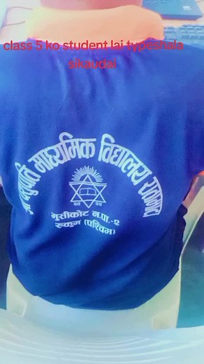 #pashupatimaviratamata #computerscience #typeshala #class5#computerseicenceclass5