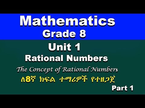 Grade 8 mathematics unit 1 part 1 | Rational Numbers | The Concept of Rational Numbers | ሒሳብ ለ8ኛ ክፍል