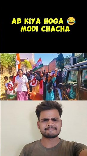 Ka ho modi cha #funny 🤣