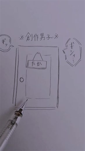 ⚠️少しｴｯｯ⚠️ さっき急いで撮り直しました🥲‎ ୨୧┈┈┈┈┈┈┈┈┈┈┈┈┈┈┈୨୧ #イラスト #illustration #oc #ヤンデレ #fyp