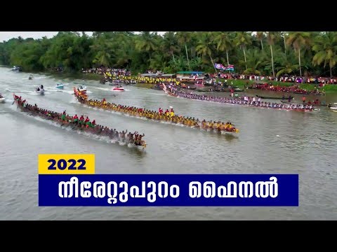 Vallam Kali: Witness the Thrill of Chundan Vallam Snake Boat Race