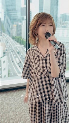 「あなたの瞳の奥に旅してく」 #センチメンタルジャーニー #acoustic #アコースティック #松本伊代