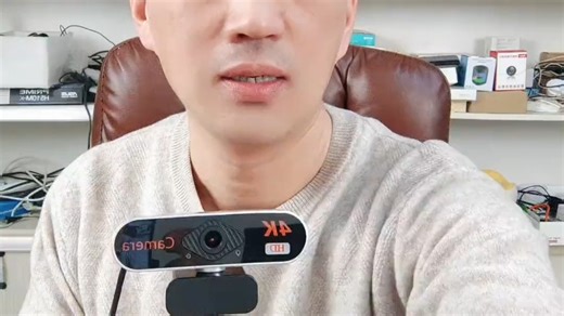 电脑高清摄像头 电脑高清摄像头，USB接口带麦克风，电脑直播，网课教学，视频会议，人脸采集都可以使用。#电脑直播摄像头推荐 #黑科技 #好物推荐🔥 #电脑周边