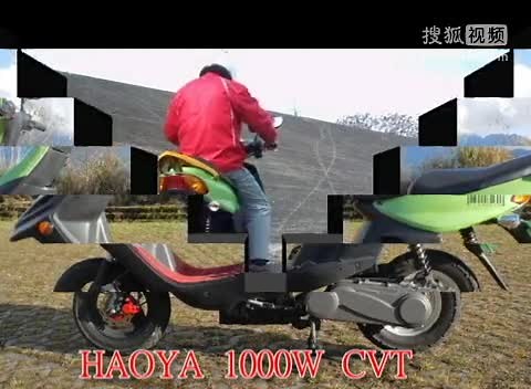 HAOYA-2