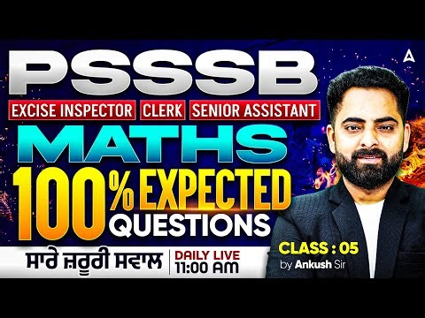 PSSSB Excise Inspector, Clerk, Senior Assistant Preparation 2026 | PSSSB Maths By Ankush Sir #5