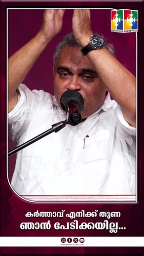 Powervision TV on Reels