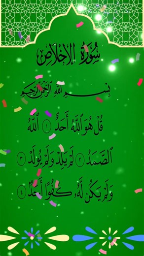 Quran learning for beginners in bangla | quran learning for kids | learn quran recitation