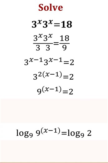 An Amazing Exponential Equation
