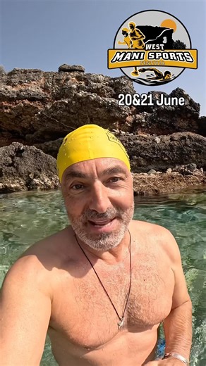 Festival Κολύμβησης & τρεξίματος στη Στούπα 20&21 Ιουνίου #wemotivate