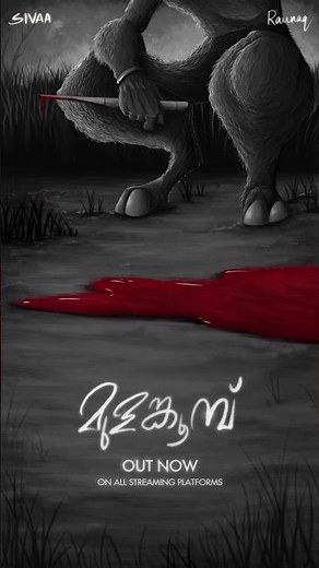 Mulamkumb Out Now !