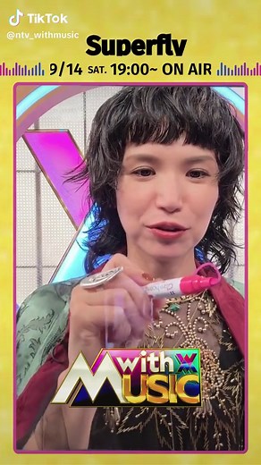 ＼＼9/14（土）19時00分~2時間スぺシャル📺🎵／／ 【Superfly】さんからサイン動画が到着🎥 ぜひご覧ください💞 #withMUSIC #Superfly @superfly.official