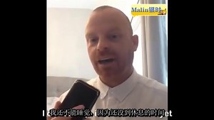 戏精大叔一人饰2角太过投入遭识破标题:Tiny Tim speaking to a scammer