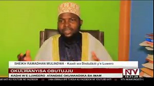 Abakulembeze b’obuyisiraamu mu district y’e Luwero batandise okuwandiisa ba iman ne ba maseeka bonna mu district eno n’ekigendererwa eky’okumanya ebibakwatako n’okulondoola byebakola okwewala okukola ebikyamu. #NTVNews | NTV Uganda