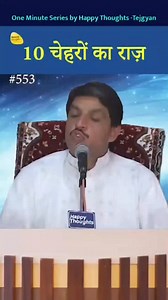 1.1K views · 242 reactions | Are you also struggling with the “10...