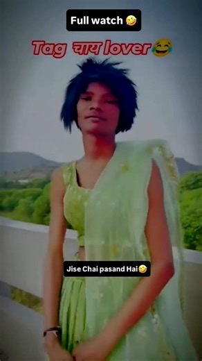 only chai lover 🤣🤣😂#comedy #funny #fun #shorts #trending #viral