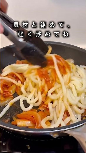 【業スー】家族喜ぶ！簡単ナポリタン定食🍝電子レンジで楽して作れる🔥