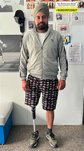 Ideal Artificial limbs Solution on Reels