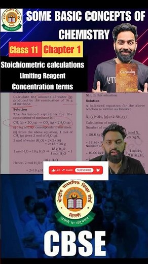Class 11 chapter 1 some basic concepts of Chemsitry stoichiometric calculations