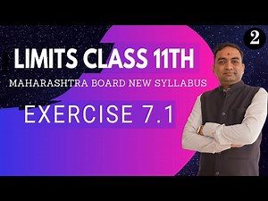 Limits Exercise 7.1 Class 11th Maharashtra Board New Syllabus Part 2