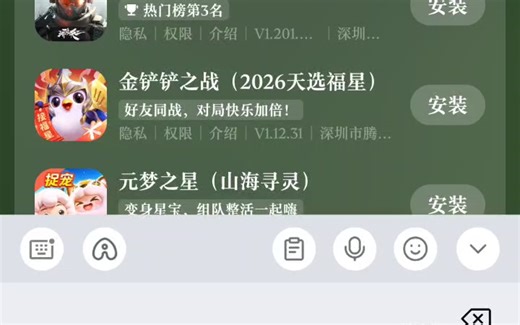 OPPO color oS 16 机圈德芙-？？？？