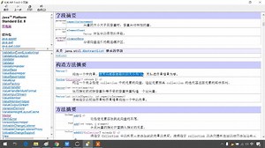 Java视频教程-扣丁学堂Java-JavaSE从入门到精通_Vector使用