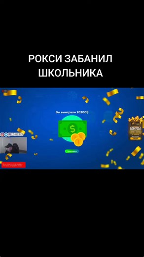 РОКСИ ЗАБАНИЛ ШКОЛЬНИКА в GTA 5 RP