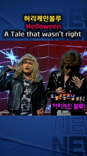허리케인블루: A Tale That Wasn't Right의 감정
