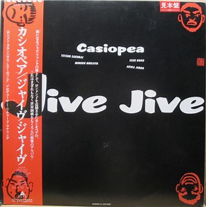 Casiopea - Jive Jive