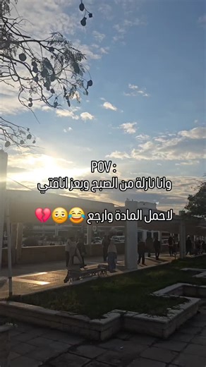 chemistry ⚗️ 🧪 on Instagram: "🫩🫩🫩 #reels #chemistry #2026 #explore #fypppppppppppppppppppppppppppppppppppppppppppppppppppppppppppppppppppppp #goodmorning #😂 #😂😂😂 #😂😂😂😂"