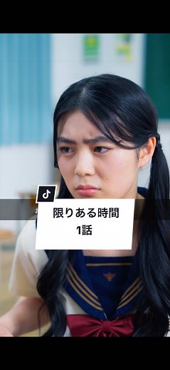 おばあちゃんの言動に困ったことある？ #家族 #おばあちゃん #ドコモ #docomo #ショートドラマ @【ごっこ倶楽部】 ==限りある時間 1話== ［出演］ @九州のまゆげ🥸🍐 傳田圭菜 @yu5nosuke @本多浬 ［脚本・監督］ @🌼つわぶき峻🌼 ［スタッフ］ 助監督：板垣一輝 制作：立花希和 撮影：ソラ/ 江口光琉 録音：長町 逸大 衣装：渡辺華子 プロデューサー：砂川真人/濵村優 ［使用楽曲］ Suzume「DamDamDam」
