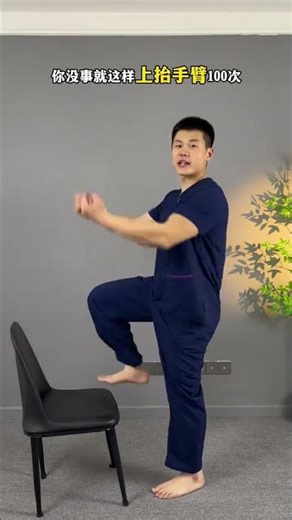 All you need is a stool to get a good figure at home#Stool exercise#Lose weight and ke